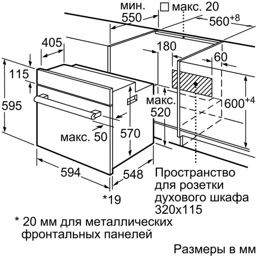 Духовой шкаф Bosch HBJN10YW0R белый