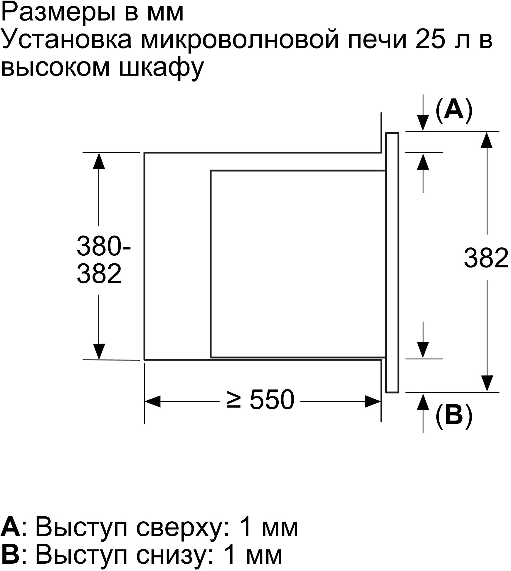 Встраиваемая микроволновая печь Bosch BEL653MW3 белый