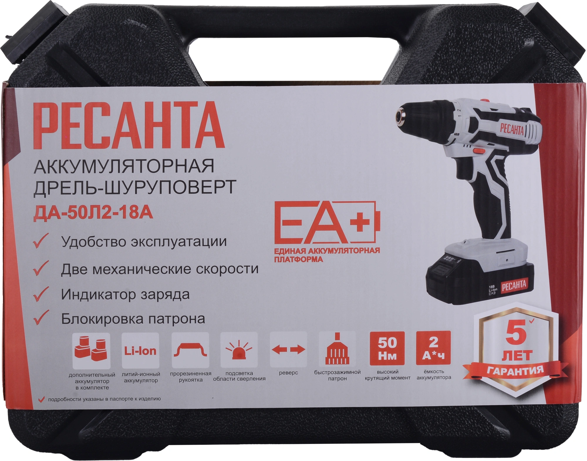Дрель-шуруповерт Ресанта ДА-50Л2-18А (75/14/9)
