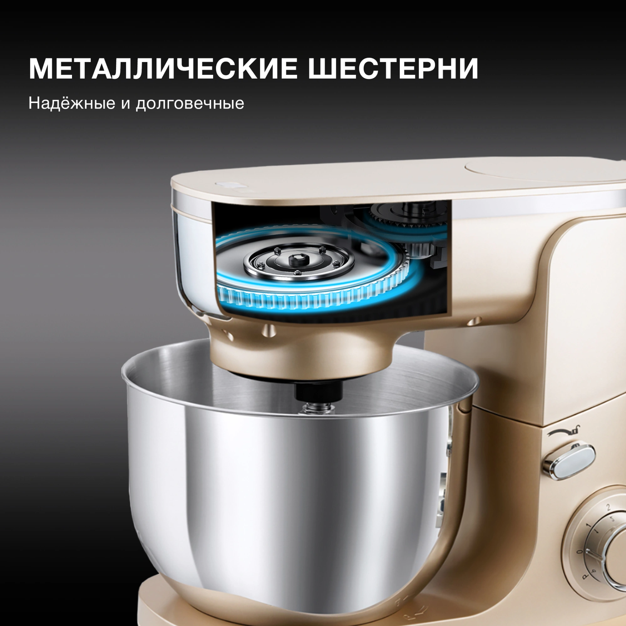 Кухонная машина Hyundai HYMS7451 золотистый