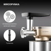 Кухонная машина Hyundai HYMS7451 золотистый