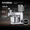 Кухонная машина Hyundai HYMS7651 серебристый