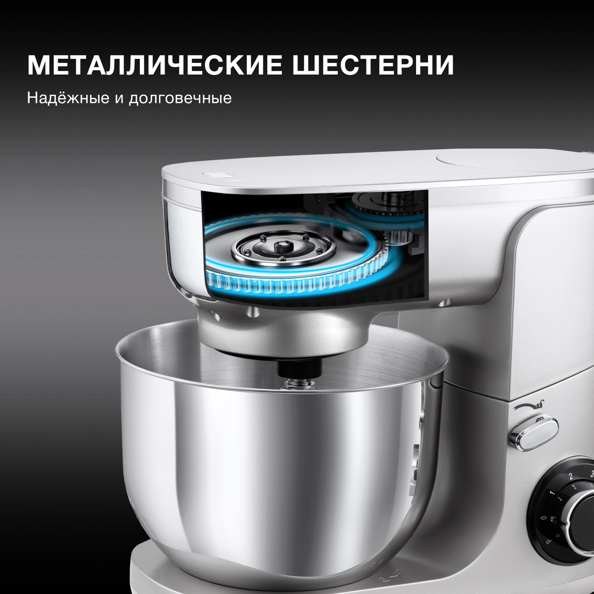 Кухонная машина Hyundai HYMS7651 серебристый