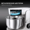 Кухонная машина Hyundai HYMS7651 серебристый