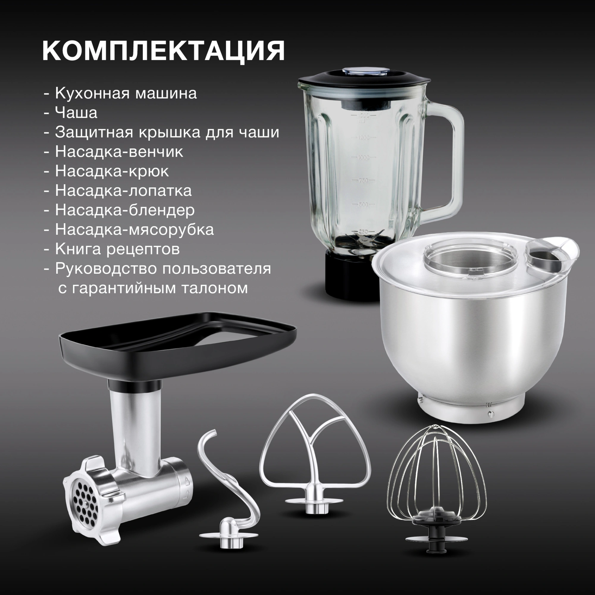 Кухонная машина Hyundai HYMS7651 серебристый