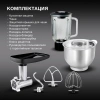 Кухонная машина Hyundai HYMS7651 серебристый