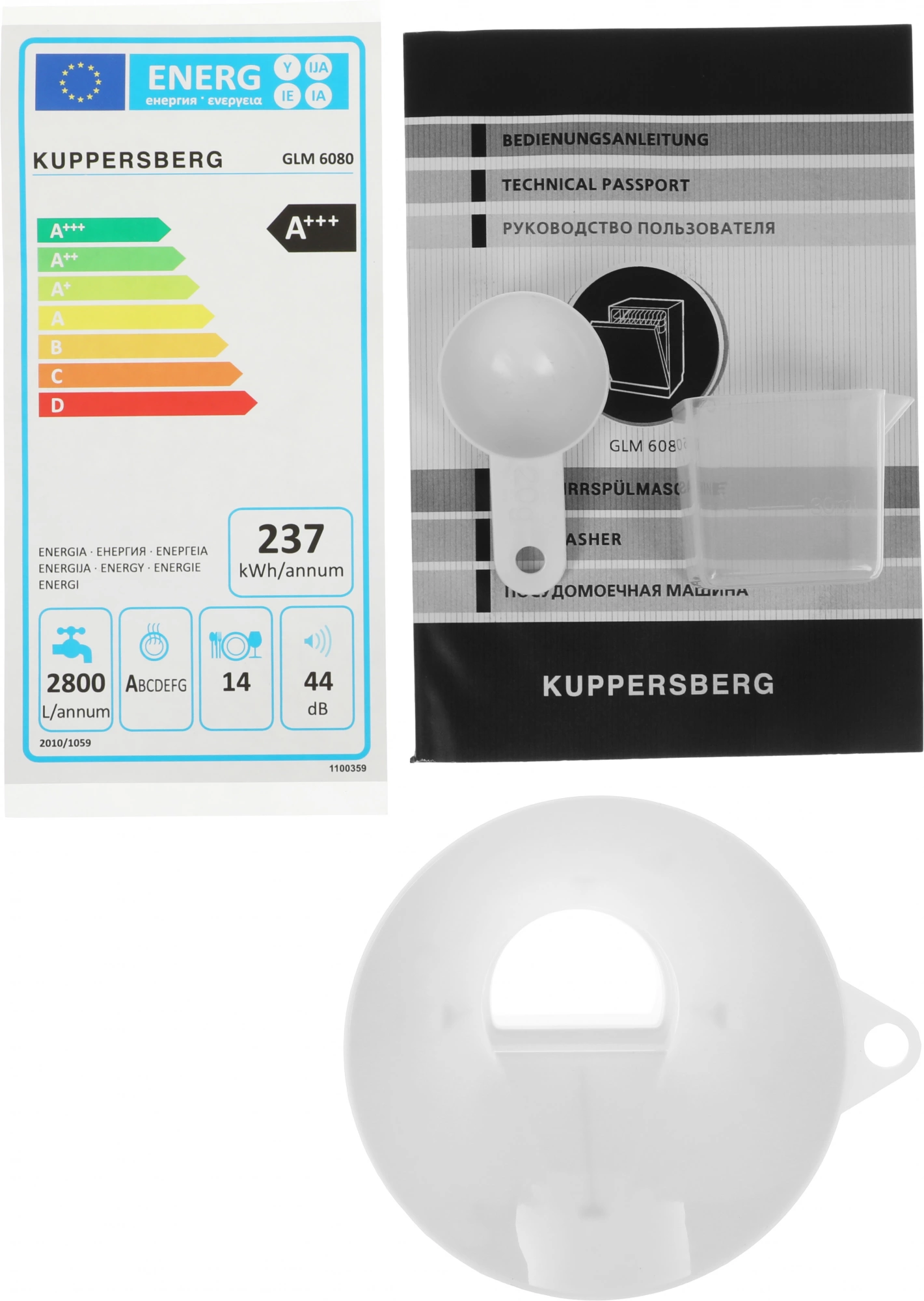 Посудомоечная машина Kuppersberg GLM 6080 (6258)