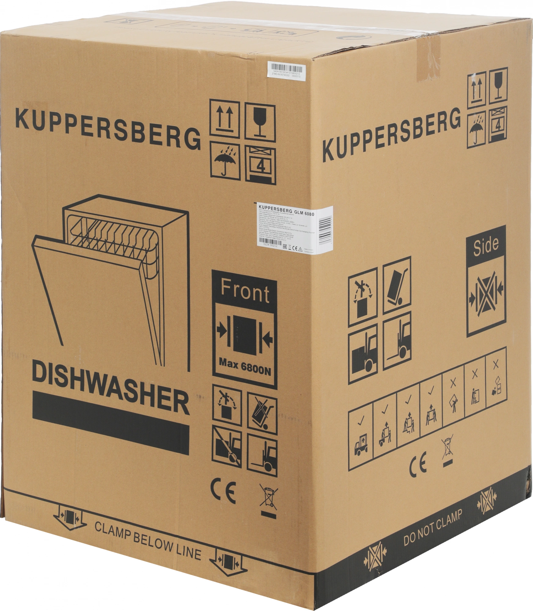 Посудомоечная машина Kuppersberg GLM 6080 (6258)