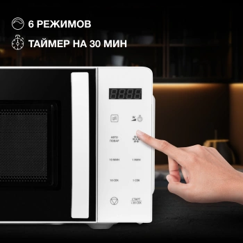 Микроволновая печь Hyundai HYM-D3029, белый