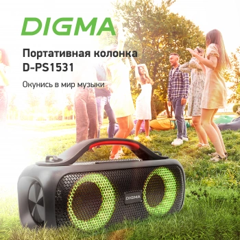 Колонка портативная Digma D-PS1531, 40Вт, черный/черный (sp1531b)