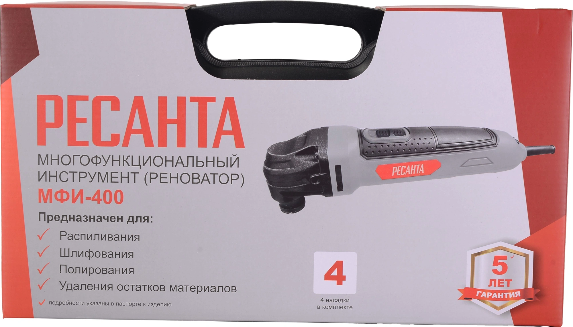 Многофункциональный инструмент Ресанта МФИ-400 (75/4/2)