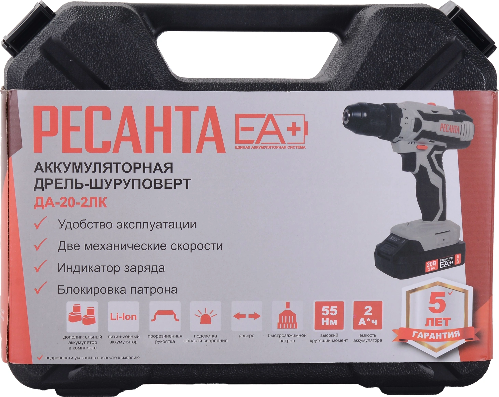 Дрель-шуруповерт Ресанта ДА-20-2ЛК (75/14/11)