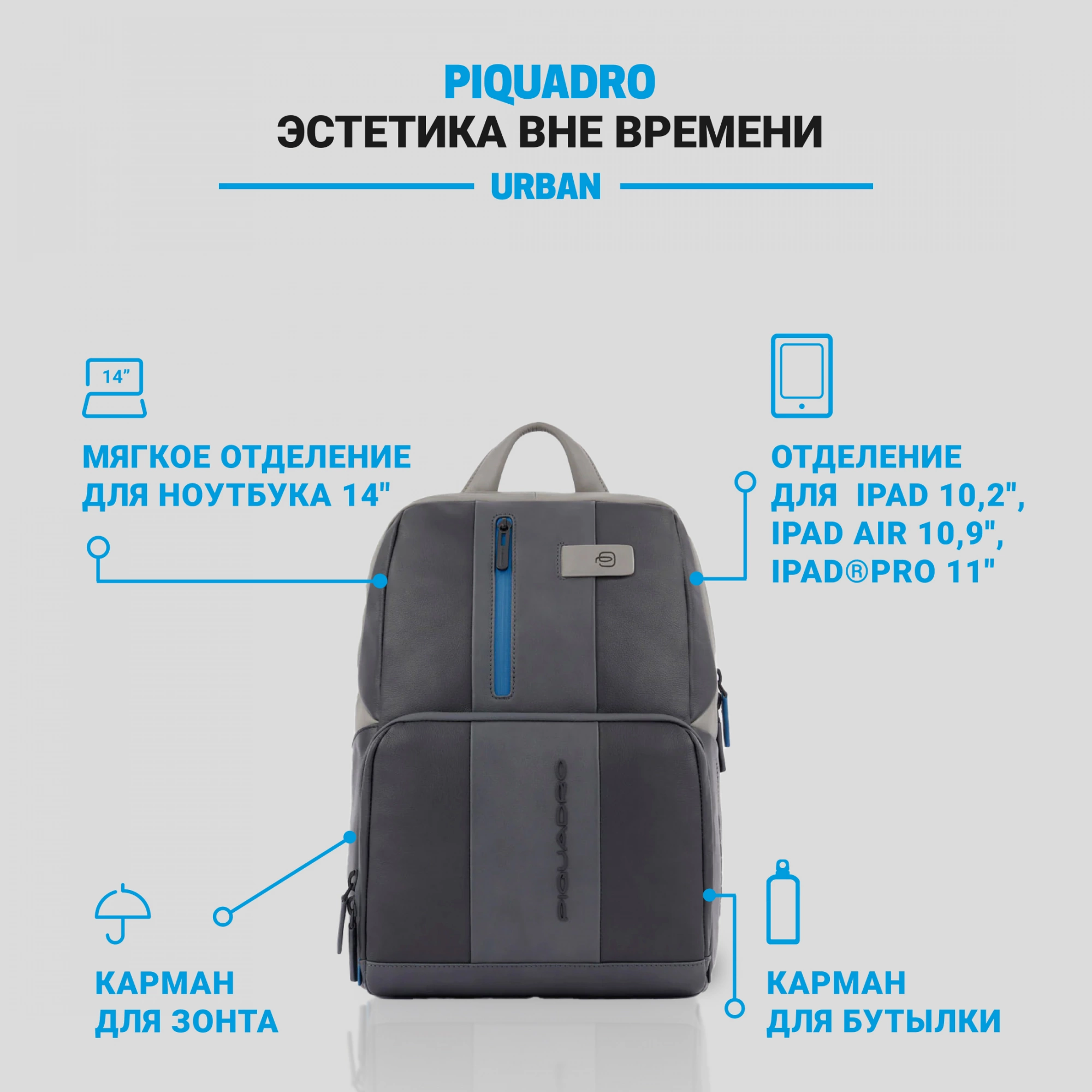 Рюкзак Piquadro Urban черный/серый (ca3214ub00/ngr)