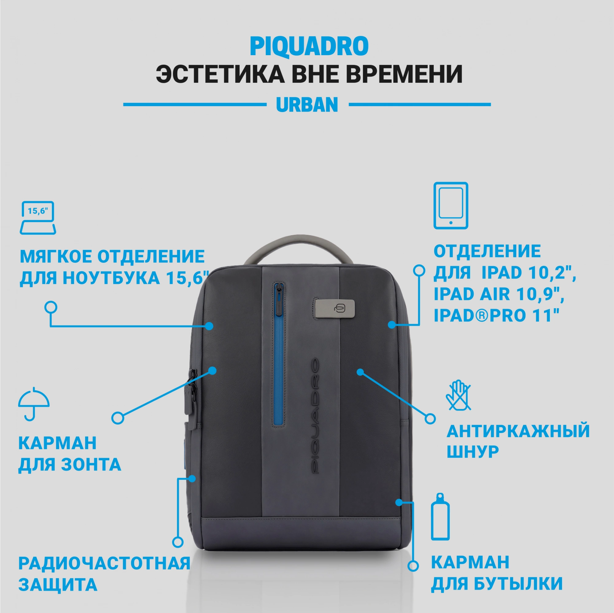 Рюкзак мужской Piquadro Urban черный/серый (ca4818ub00/ngr)
