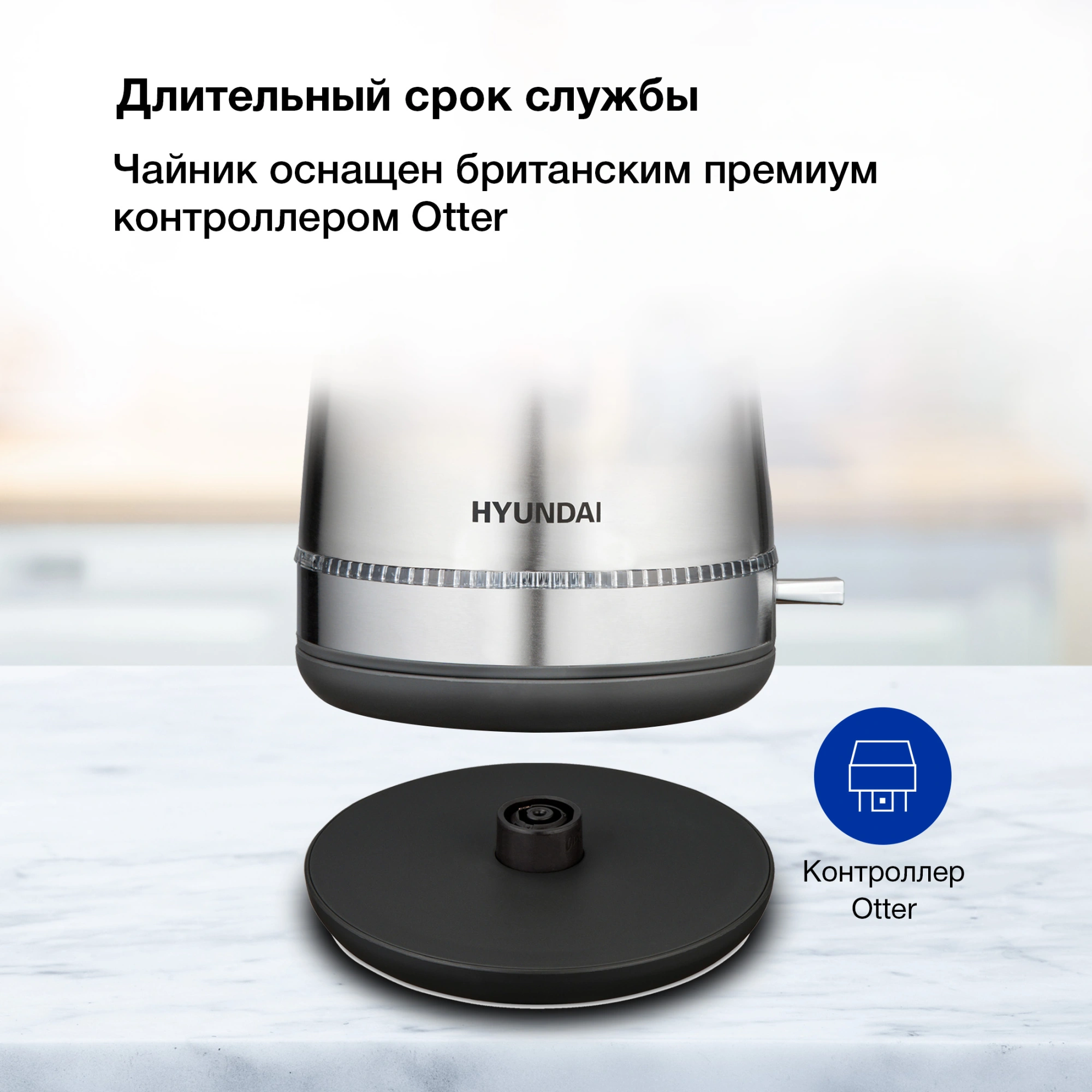Чайник электрический Hyundai HYK-S5806 серебристый матовый/черный, металл