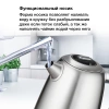 Чайник электрический Hyundai HYK-S5806 серебристый матовый/черный, металл