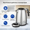 Чайник электрический Hyundai HYK-S5806 серебристый матовый/черный, металл