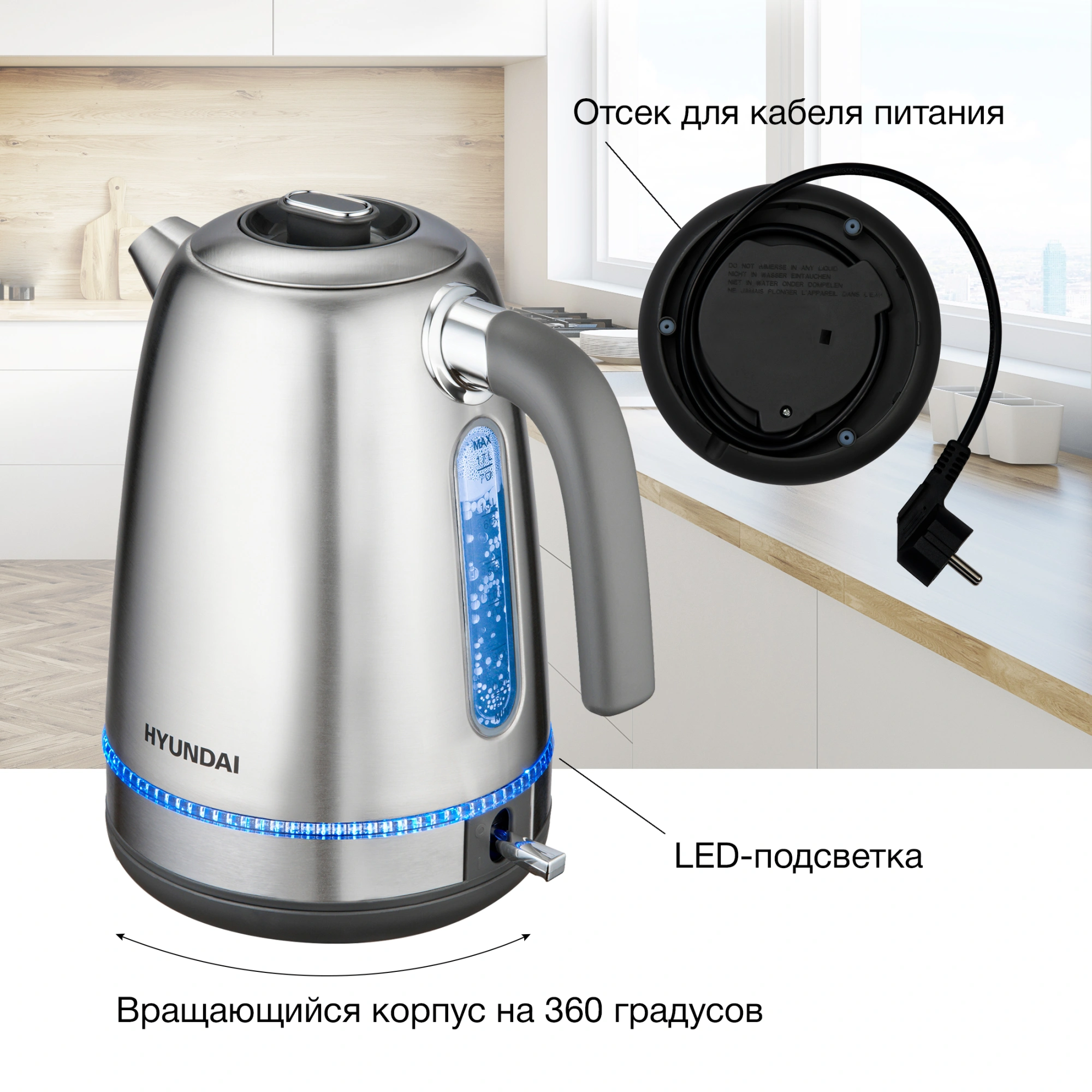 Чайник электрический Hyundai HYK-S5806 серебристый матовый/черный, металл