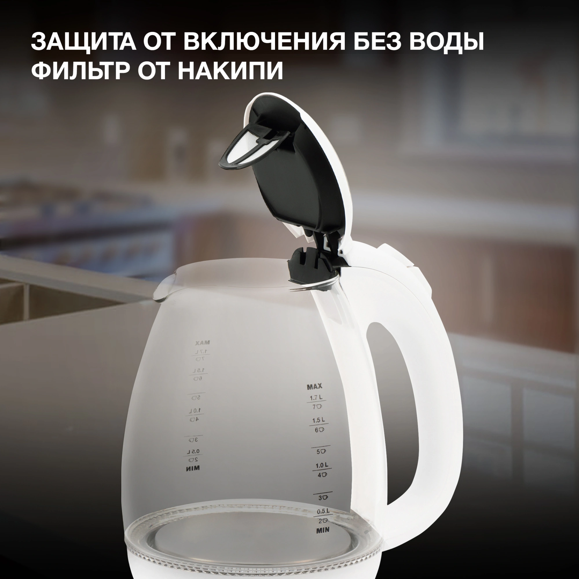 Чайник электрический Hyundai HYK-G3805 белый/прозрачный, стекло