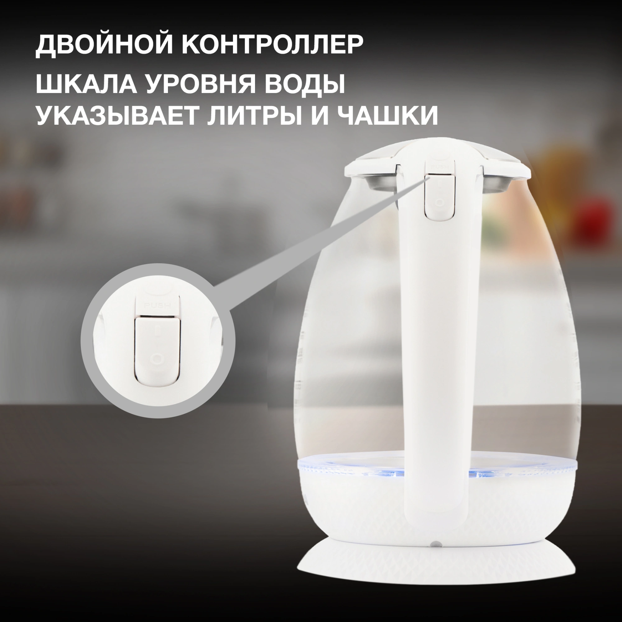 Чайник электрический Hyundai HYK-G3805 белый/прозрачный, стекло