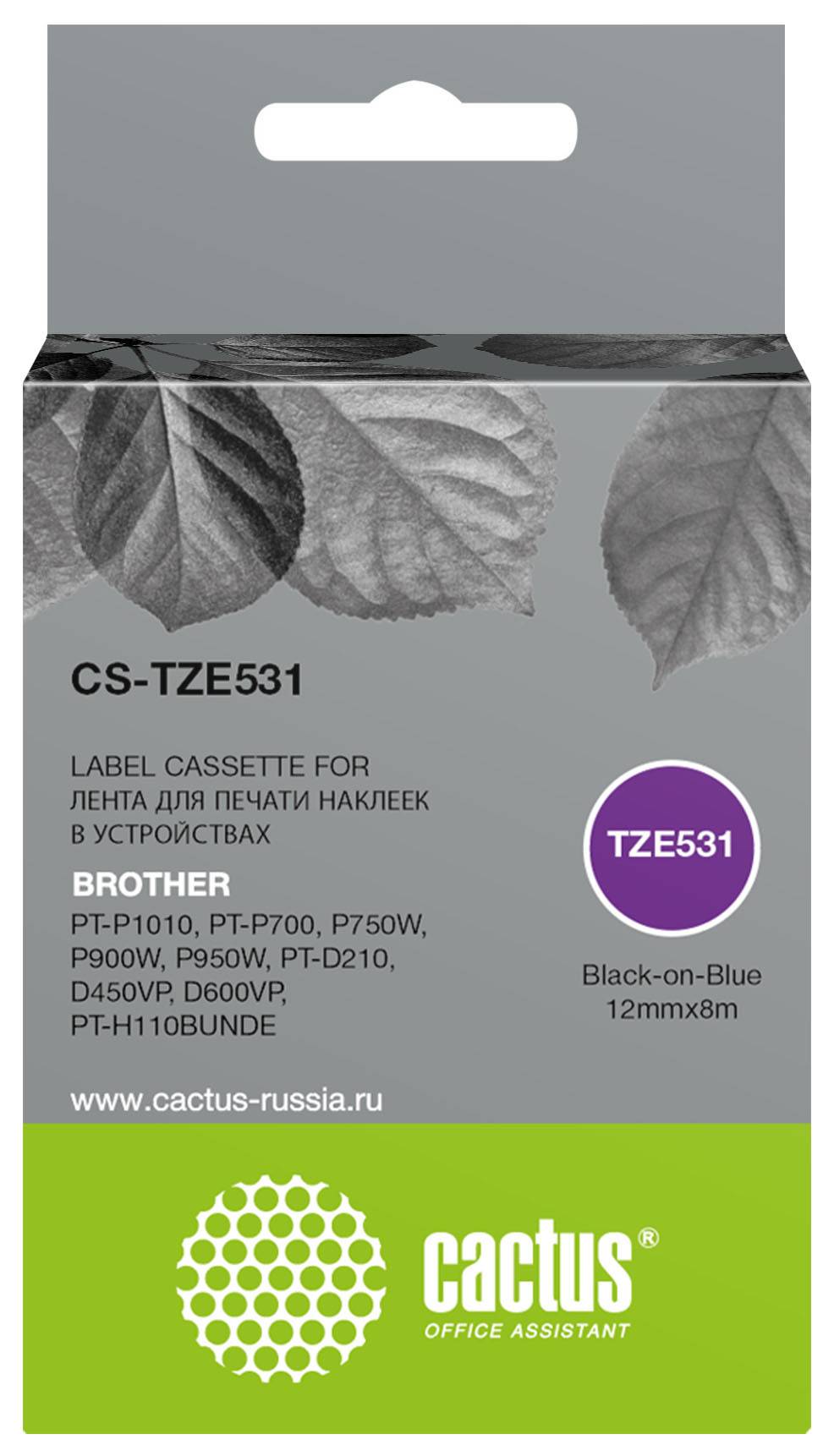 

Картридж Cactus CS-TZE531 TZe-531 черный