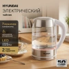 Чайник электрический Hyundai HYK-S5807 белый/серебристый, стекло