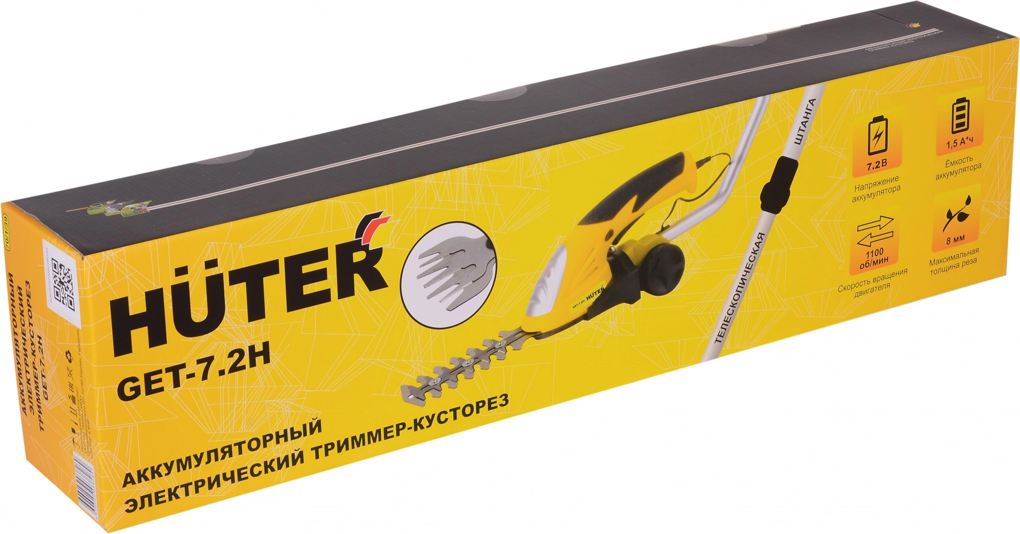 Кусторез/ножницы для травы Huter GET-7,2H (70/1/39)