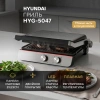 Электрогриль Hyundai HYG-5047 серебристый/черный