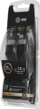 Кабель Cactus CS-HDMI.2-1.5 HDMI (m)/HDMI (m), ver 2.0, позолоченные контакты, 1.5м. черный