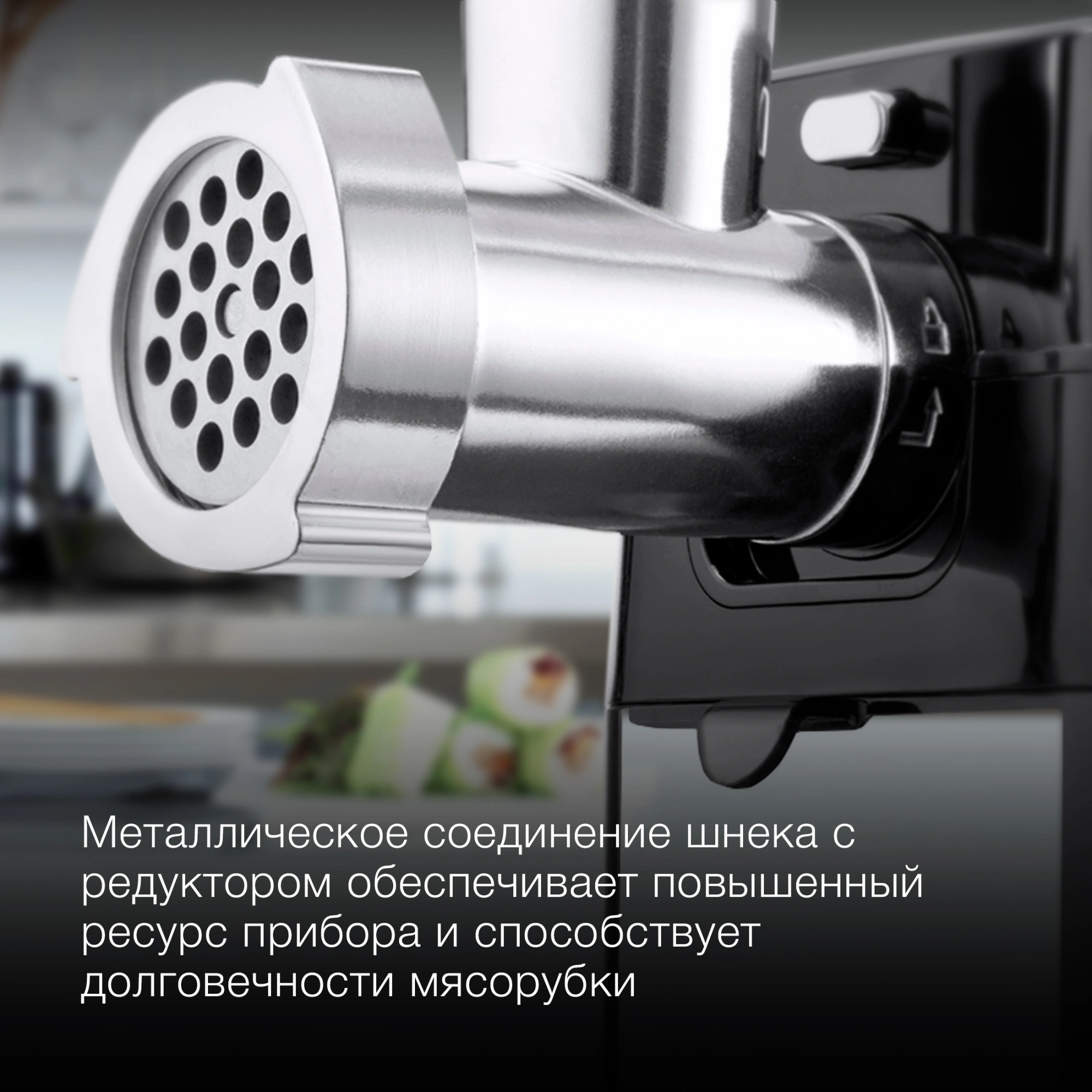 Мясорубка Hyundai HY-MG5491 черный