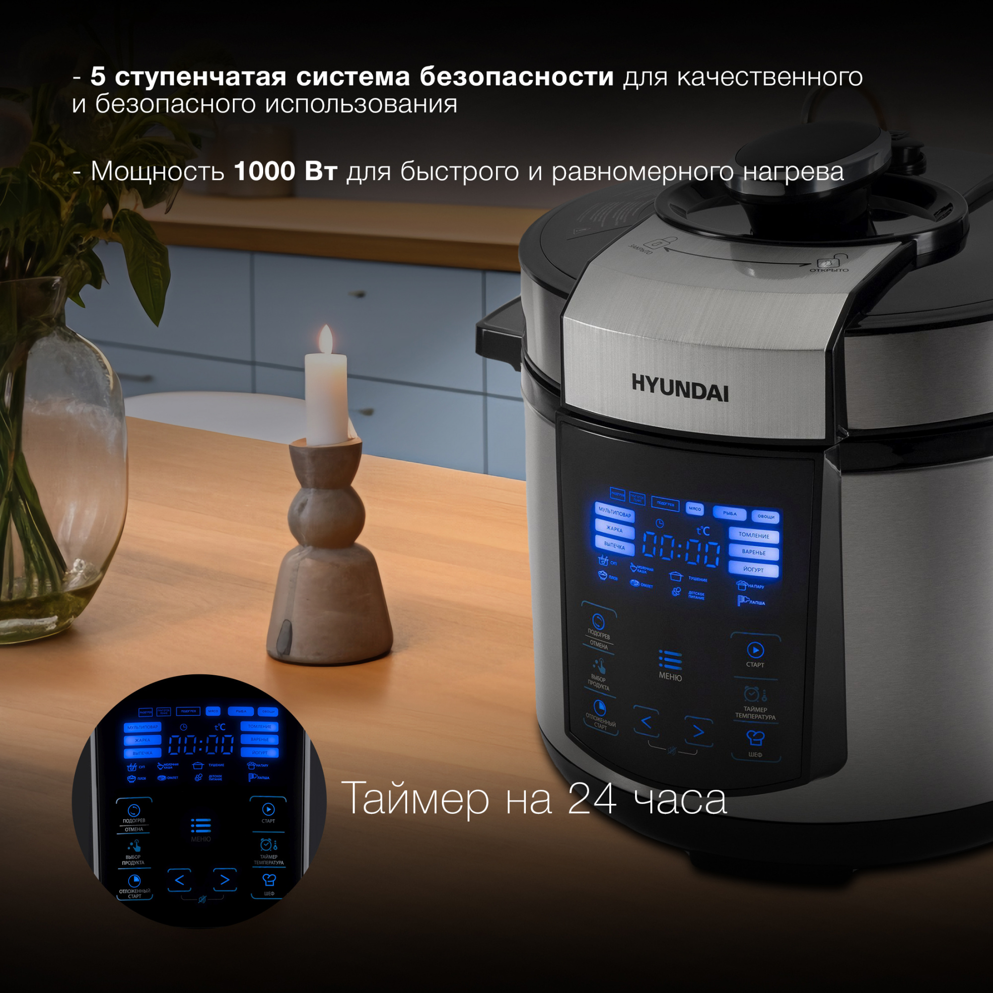 Мультиварка-скороварка Hyundai HYMC-1618 серебристый/черный