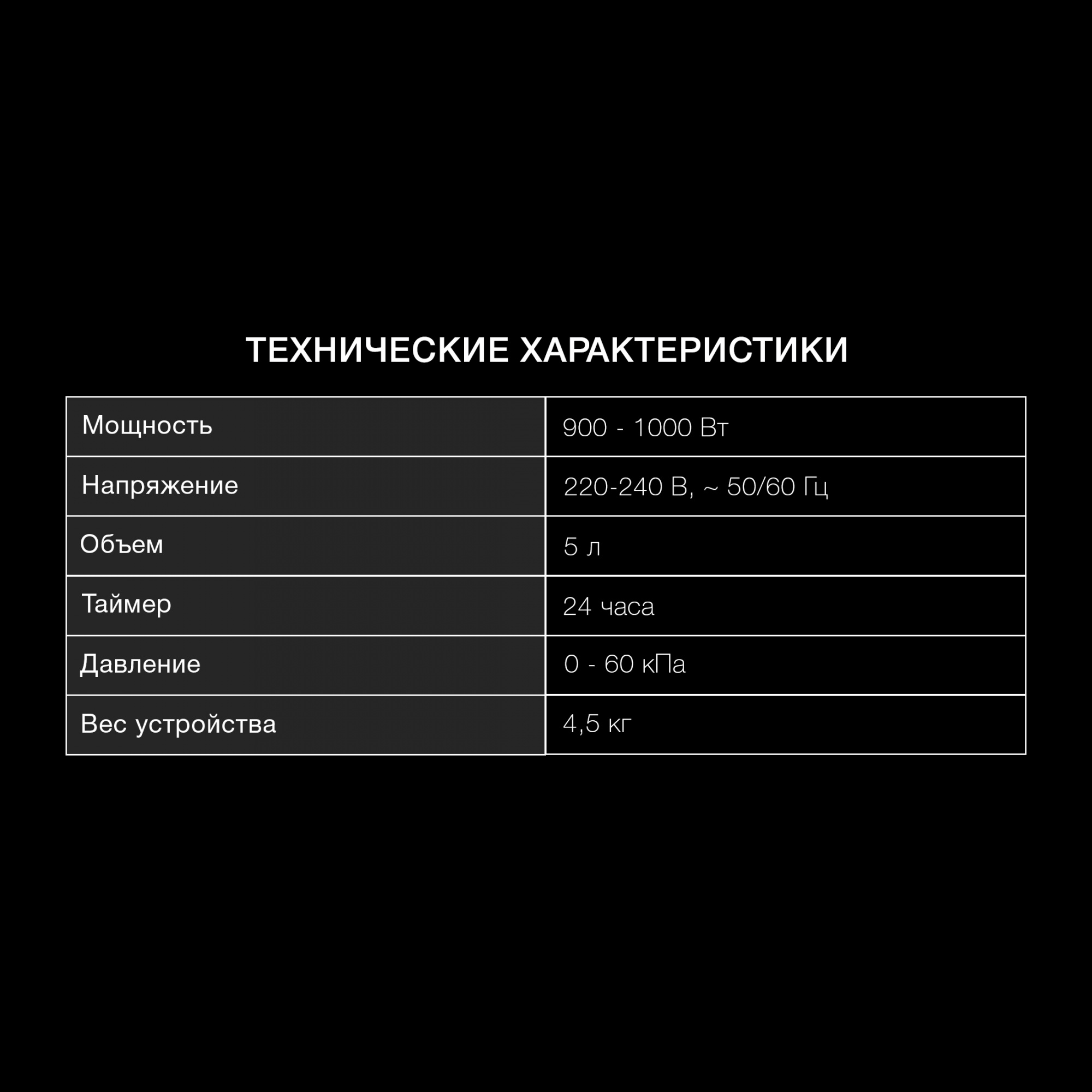 Мультиварка-скороварка Hyundai HYMC-1618 серебристый/черный
