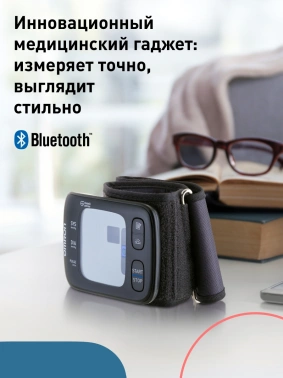 Тонометр запястный Omron RS7 Intelli IT (HEM-6232T-RU)