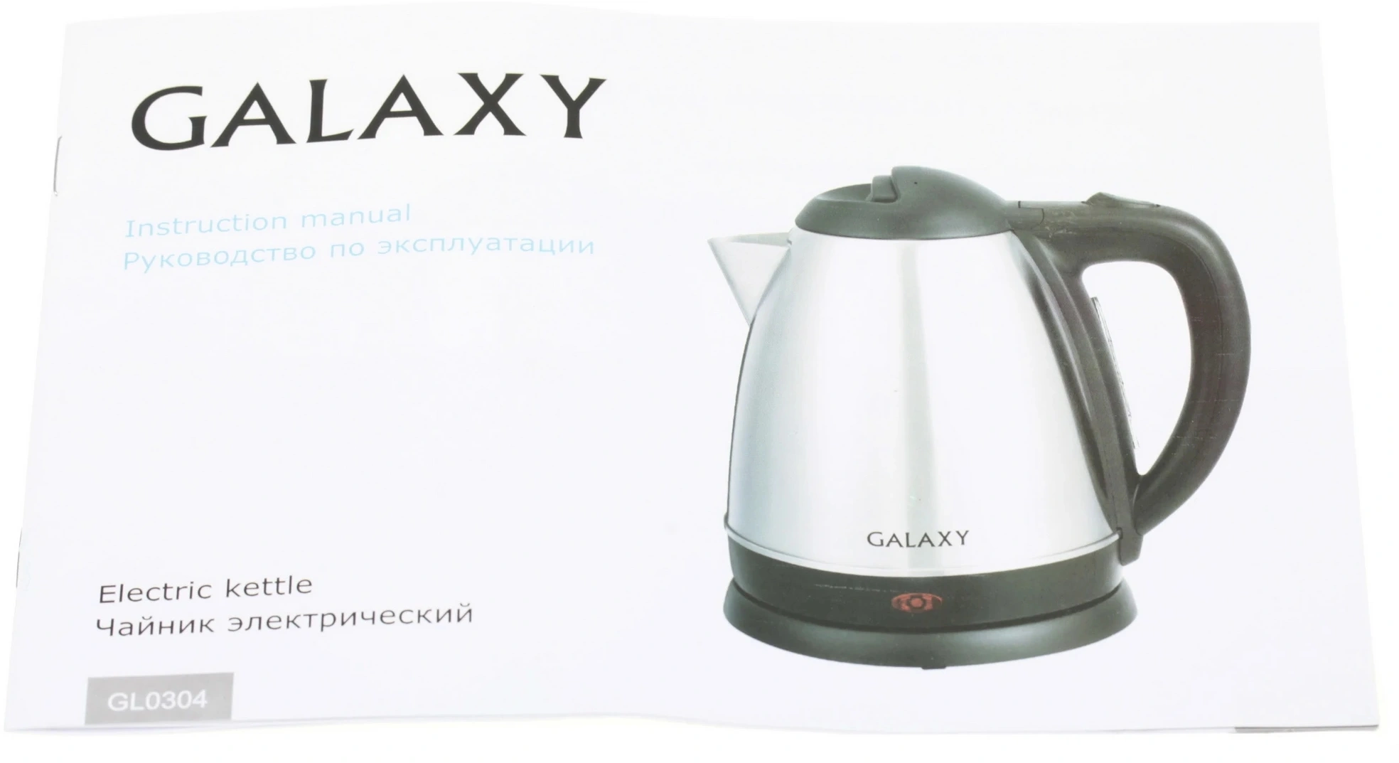 Чайник электрический Galaxy GL 0304 нержавеющая сталь, металл (ГЛ0304)