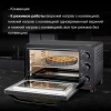 Мини-печь Hyundai MIO-HY080 черный