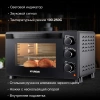 Мини-печь Hyundai MIO-HY080 черный