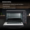 Мини-печь Hyundai MIO-HY080 черный