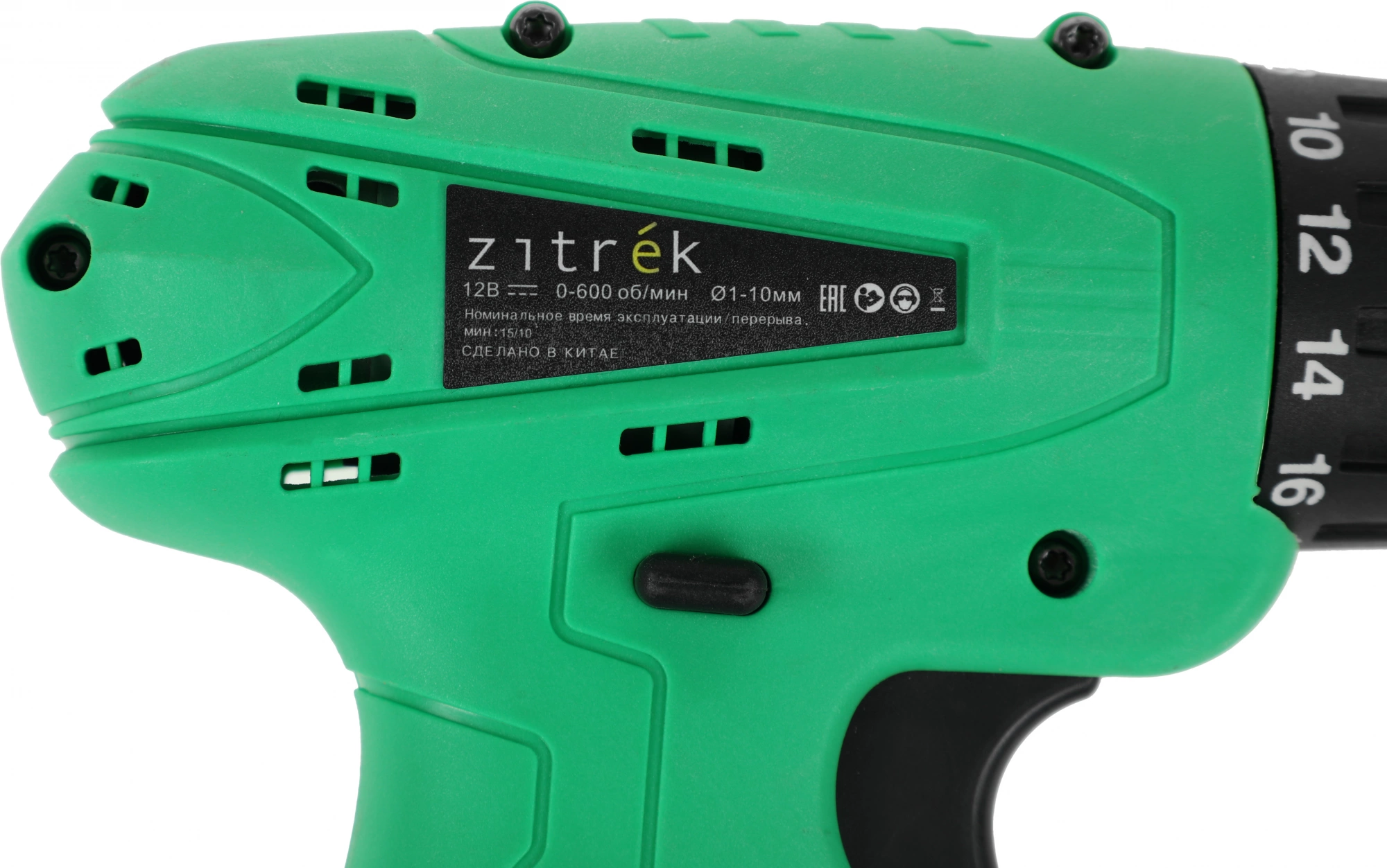 Дрель-шуруповерт Zitrek Green 12 (063-4071)