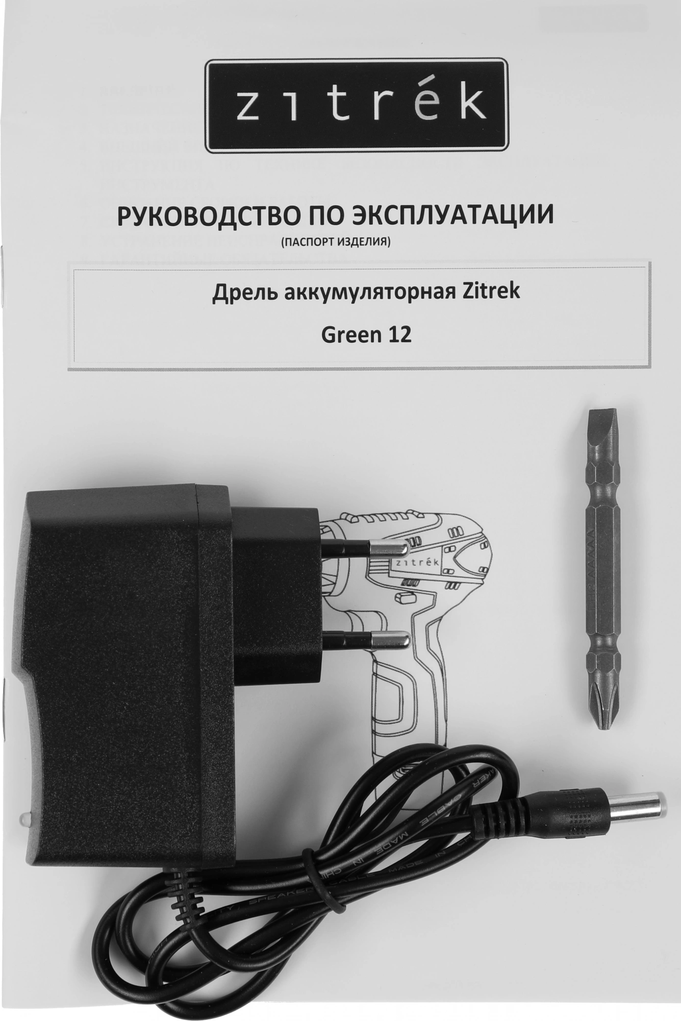 Дрель-шуруповерт Zitrek Green 12 (063-4071)