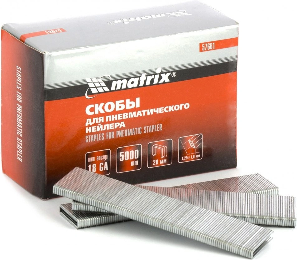 Скобы для пневмоинструмента Matrix 57661
