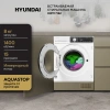 Стиральная машина Hyundai HWM 7142 белый