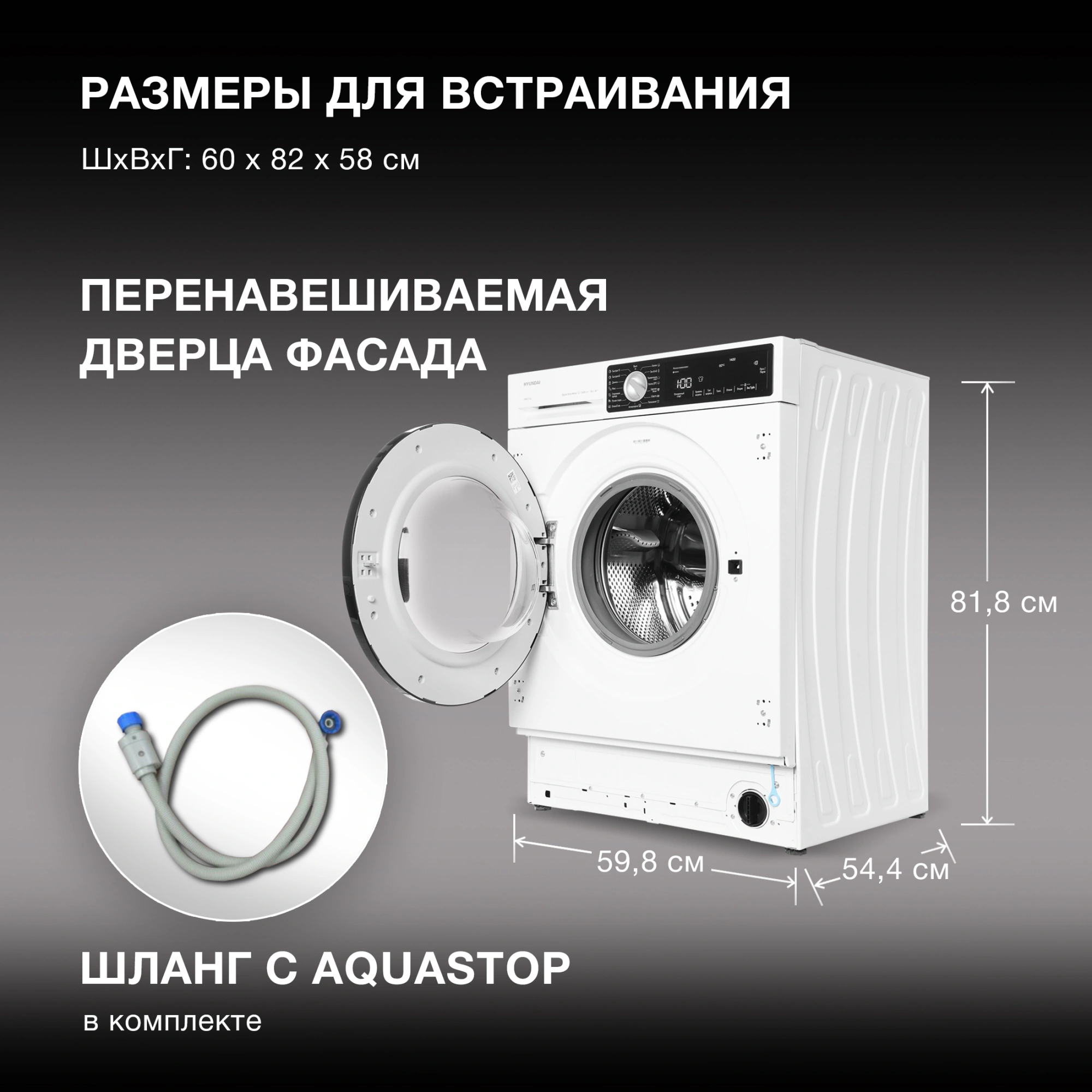 Стиральная машина Hyundai HWM 7142 белый