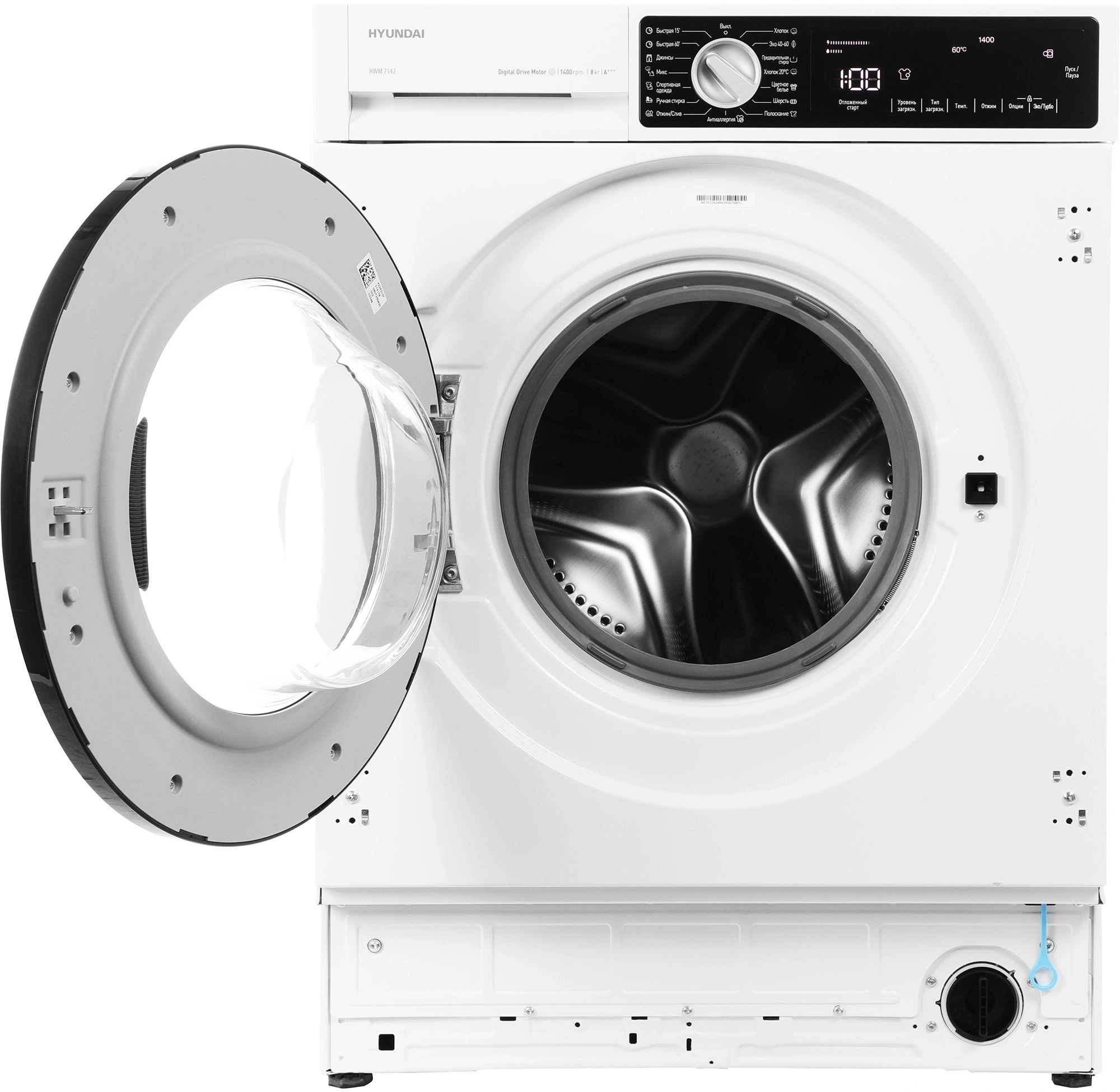 Стиральная машина Hyundai HWM 7142 белый