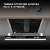 Посудомоечная машина Hyundai HBD 451