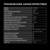 Посудомоечная машина Hyundai HBD 451