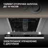 Посудомоечная машина Hyundai HBD 473