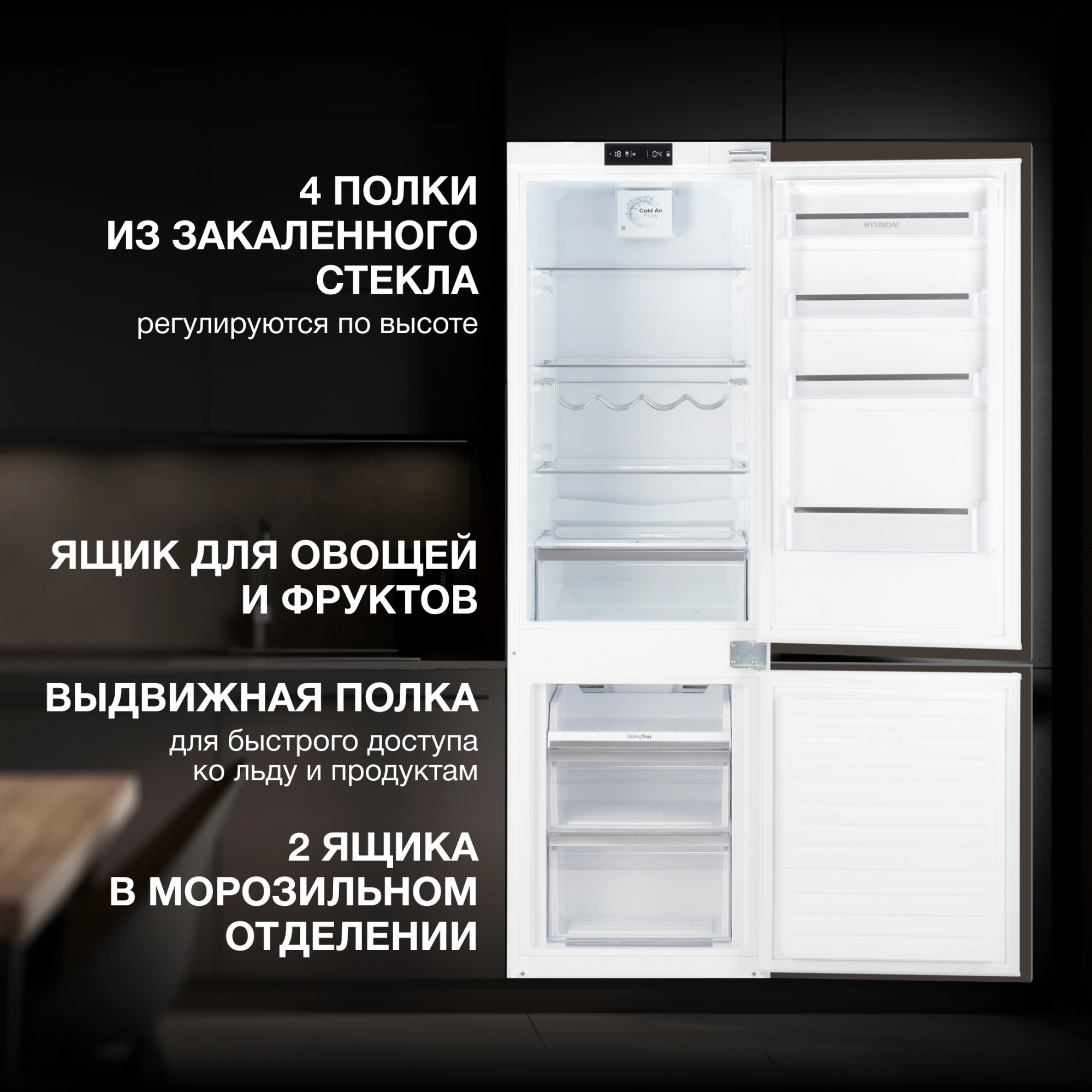 Холодильник Hyundai HBR 1785 белый