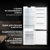 Холодильник Hyundai HBR 1785 белый
