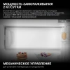 Холодильник Hyundai HBR 0812 белый