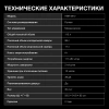 Холодильник Hyundai HBR 0812 белый